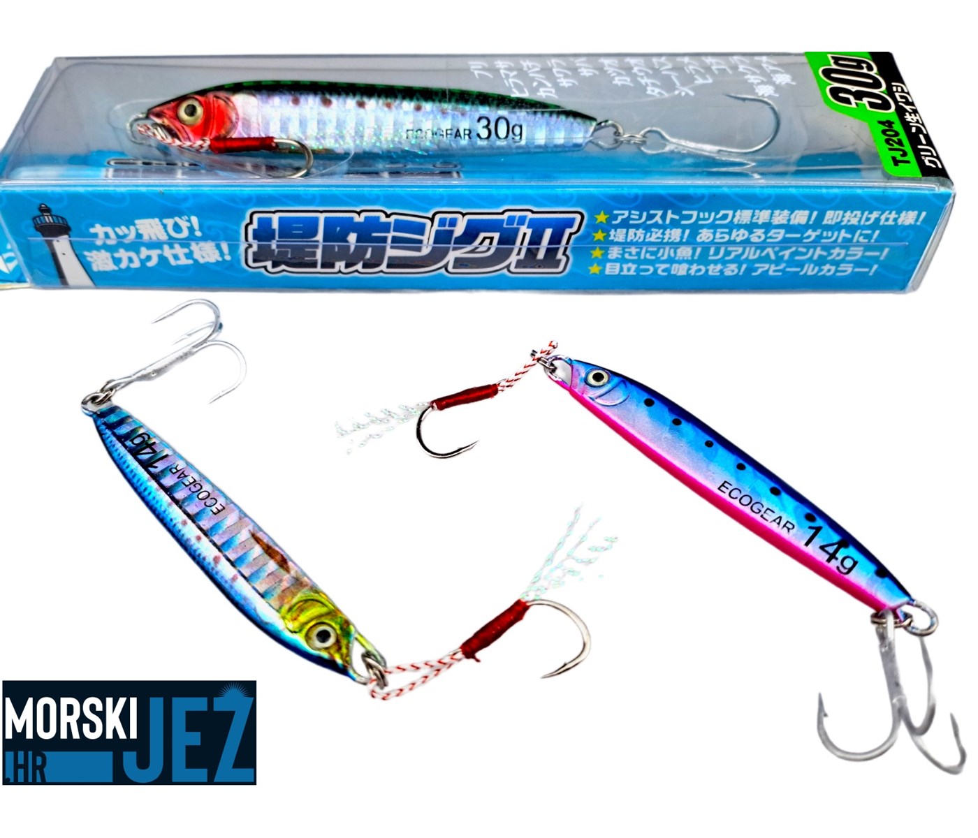 ECOGEAR TEIBO JIG TJ207 14G
