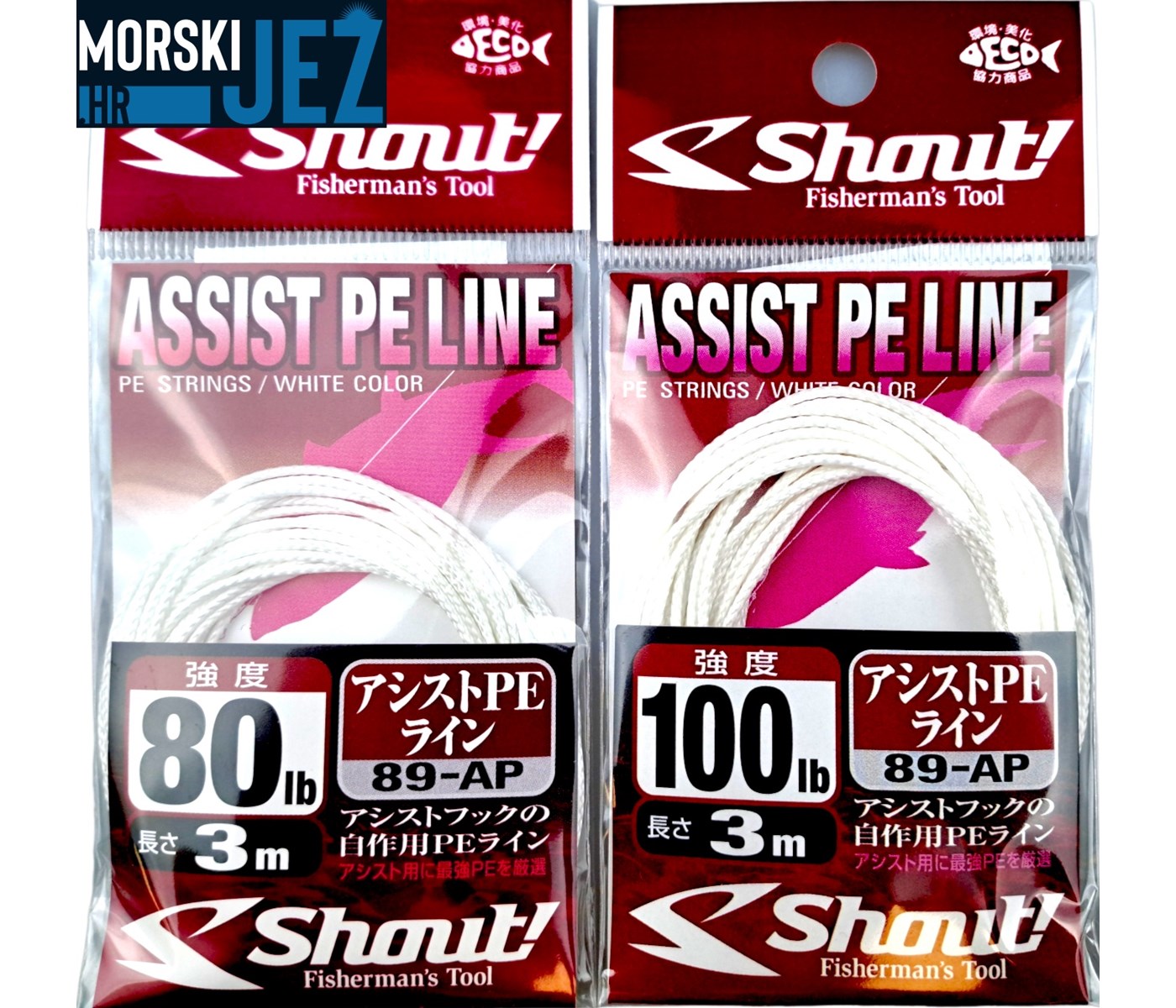 SHOUTT ASSIST PE LINE WHITE 120LB
