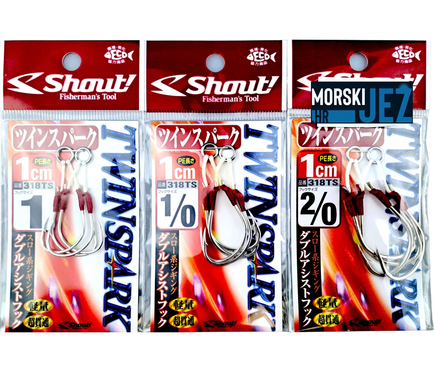 SHOUT ASSIST TWINSPARK 1CM VEL.1