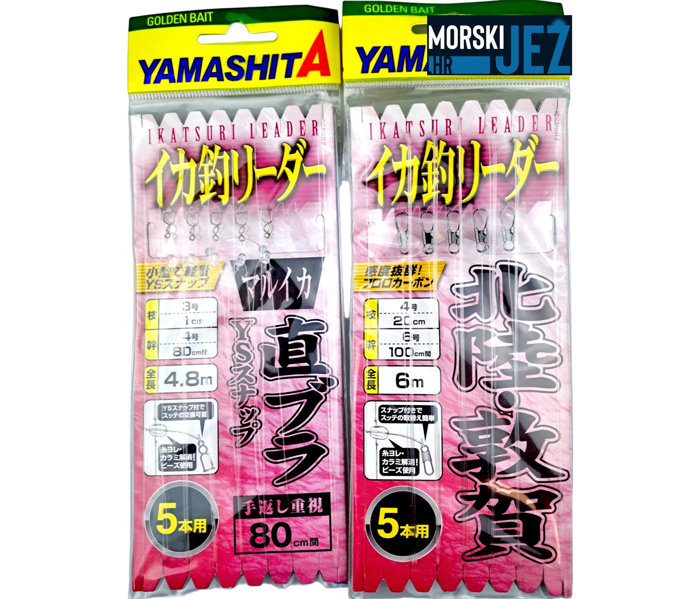 YAMASHITA IKATSURI PREDVEZ 3-5