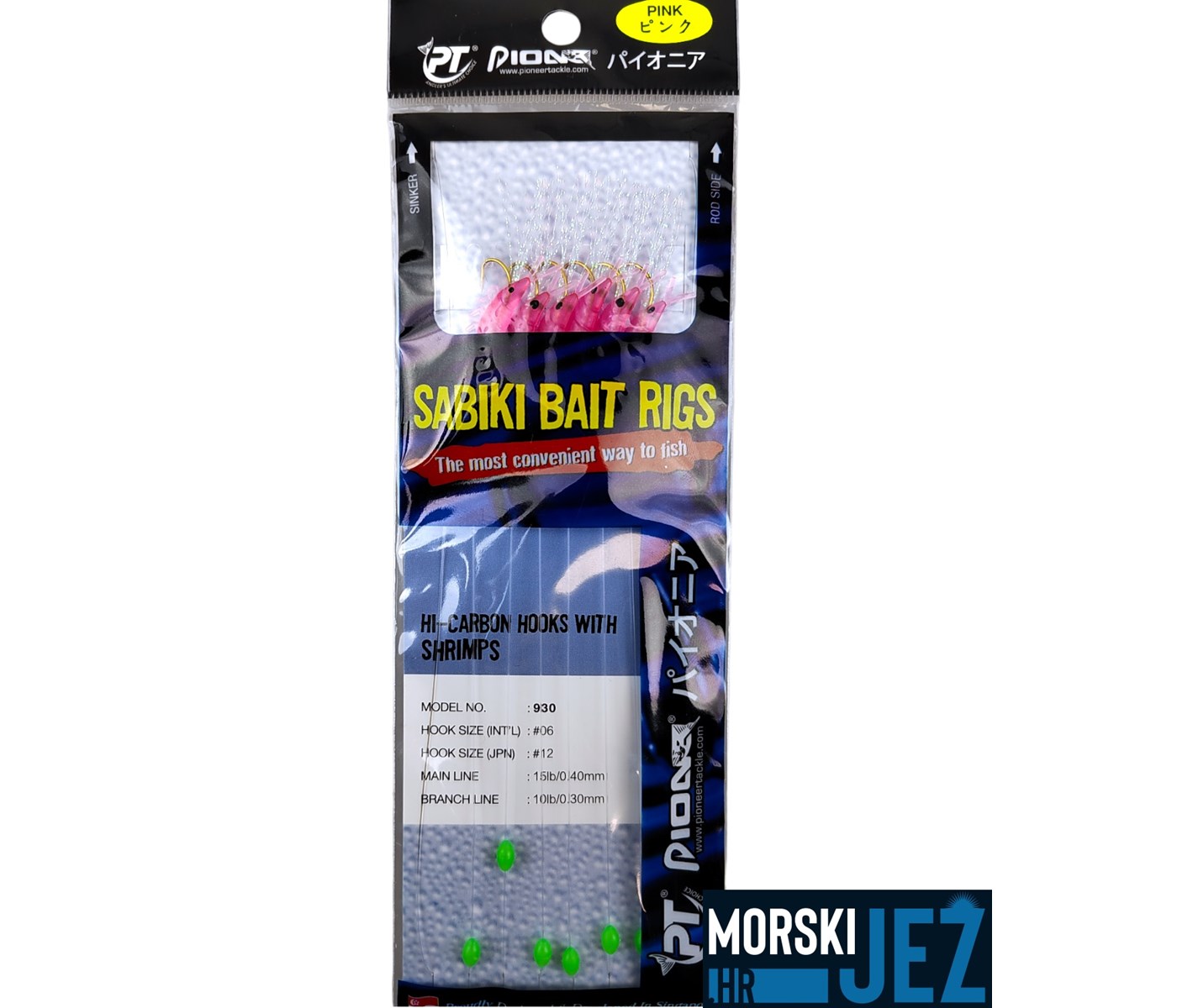 PIONEER SABIKI BAIT RIGS PINK #06