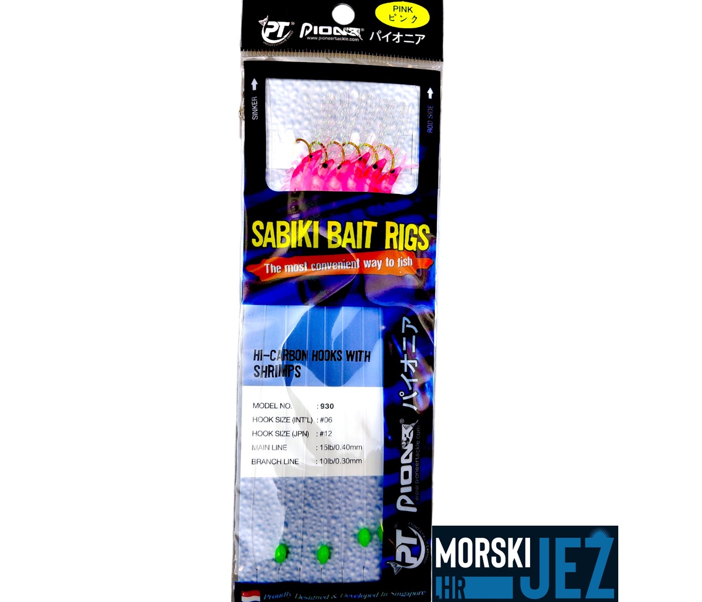 PIONEER SABIKI BAIT RIGS PINK #08